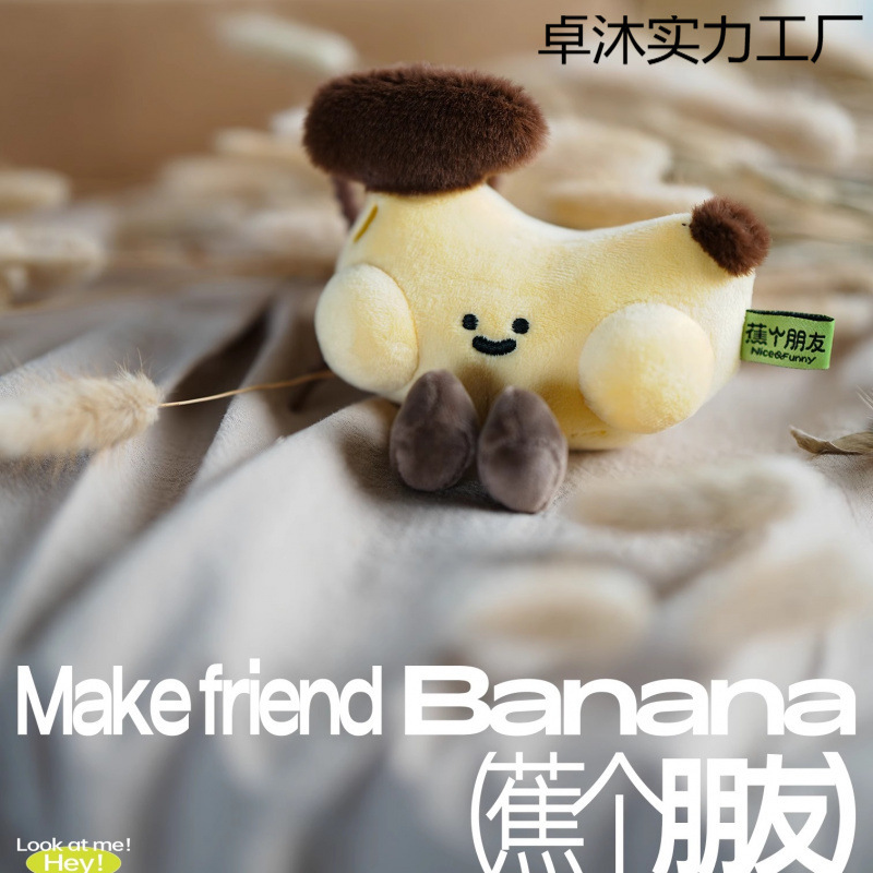 超级植物迎南而上包包挂件创意生日送同学毕业礼物伴手礼|undefined