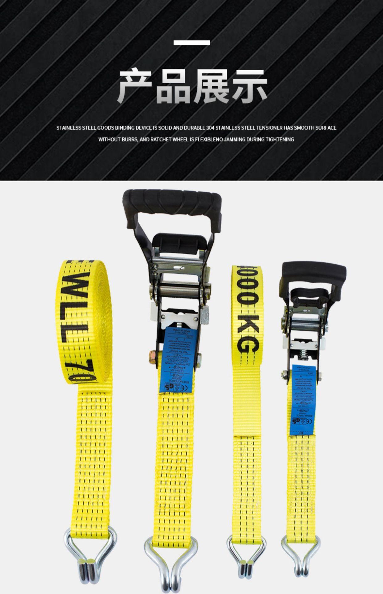 Cargo Tie-Down Straps, Truck Tensioners, Aircraft Strap Ratchet Tensioners, Quick-Tightening Fastening Straps, Ropes for Vehicles