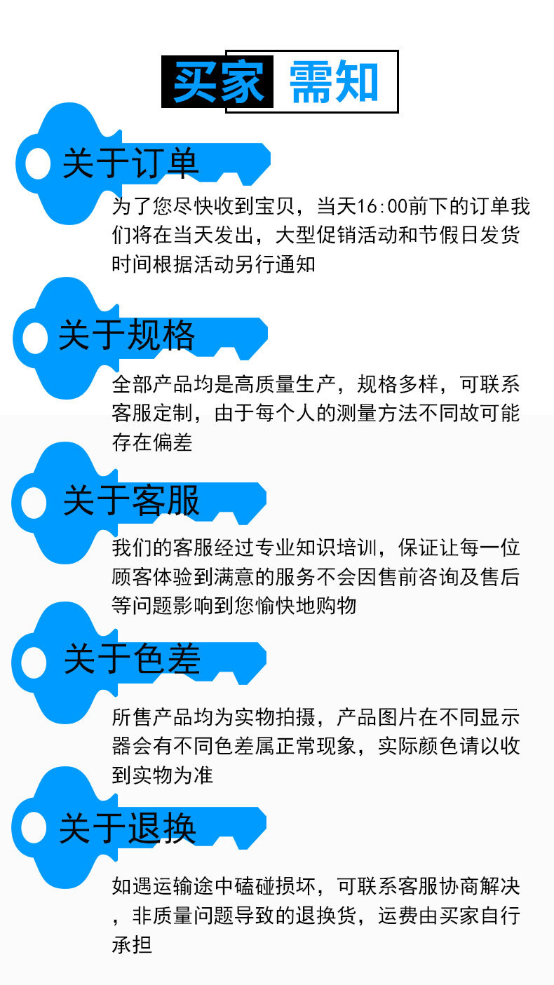 详情页_08.jpg