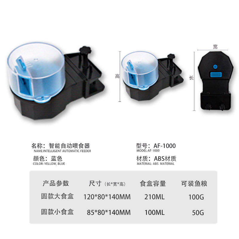 水族用品惠弘百必除特灭菌克虫灵七彩罗汉鱼内寄外寄头洞白点鱼药 报价 阿里巴巴