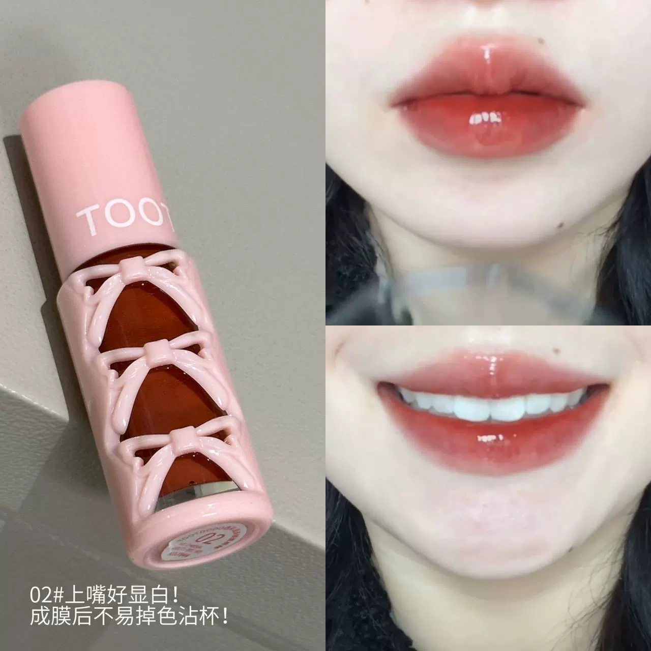 Toot Dodo Moisturizing lip gloss, mirror effect, long-term effect