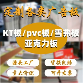 展示架;广告板;广告条幅