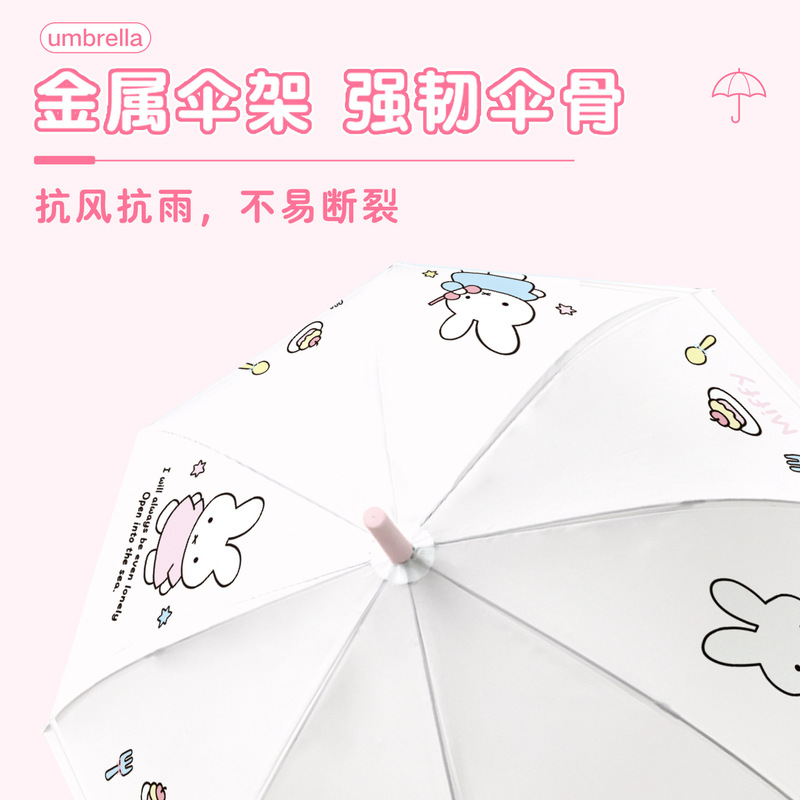 2025 新しい子供用傘漫画ロングハンドル傘学生学校特別な強化かわいいつや消し傘女の子|undefined