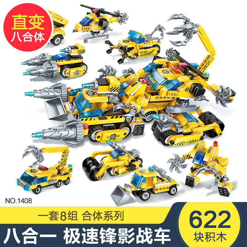 변형 된 피트 시리즈 [Feng Ying Chariot] 8 in One (9 모양)