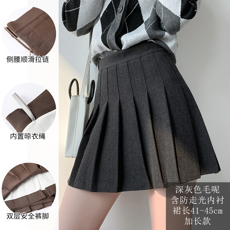 Dark Gray [wool extension]]