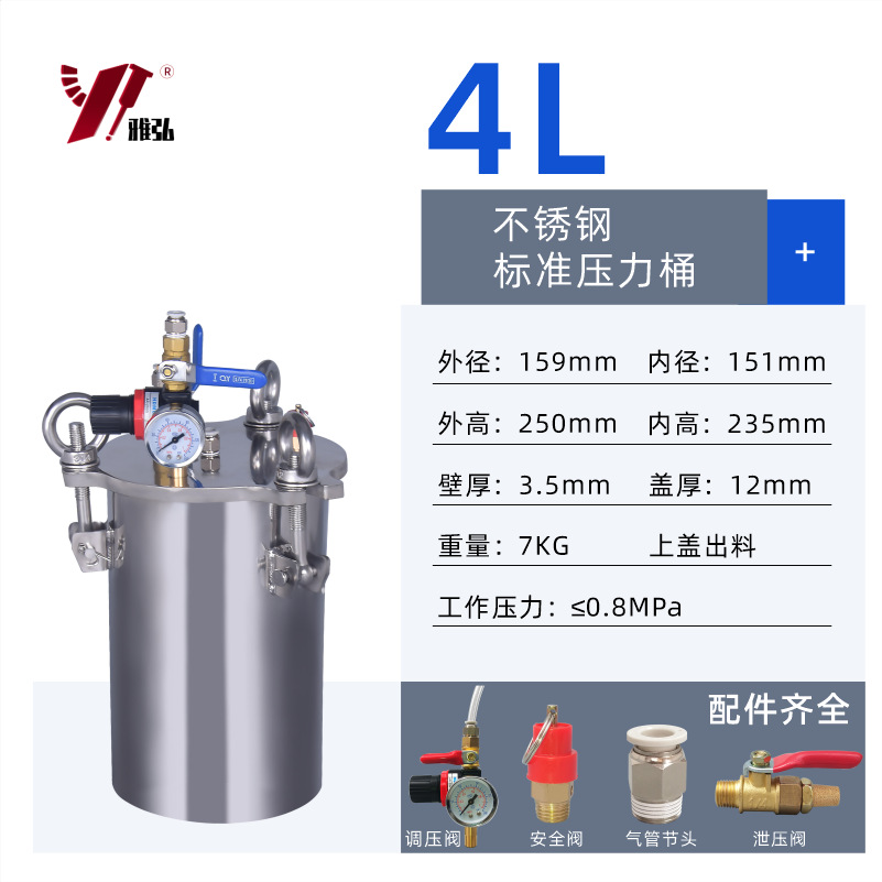 ֱֻѹͰ  ֽˮѹͰ ػԴ