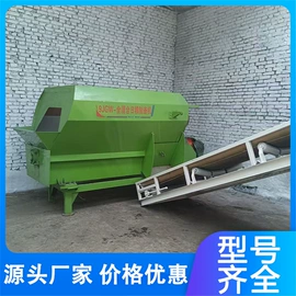 畜牧养殖机械;筛选设备;饲料加工设备