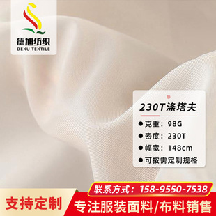 ������230t98�˰�ɫ�������b�����ﲼ��������Iӡ������ӆ���|��