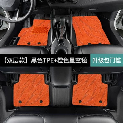 dual-engine door sill covers, Modelə uyğun ayaqaltı - toyota-corolla2026-2026-fuel-version-double-layerfoot-mat-orange-starry-sky-blanket