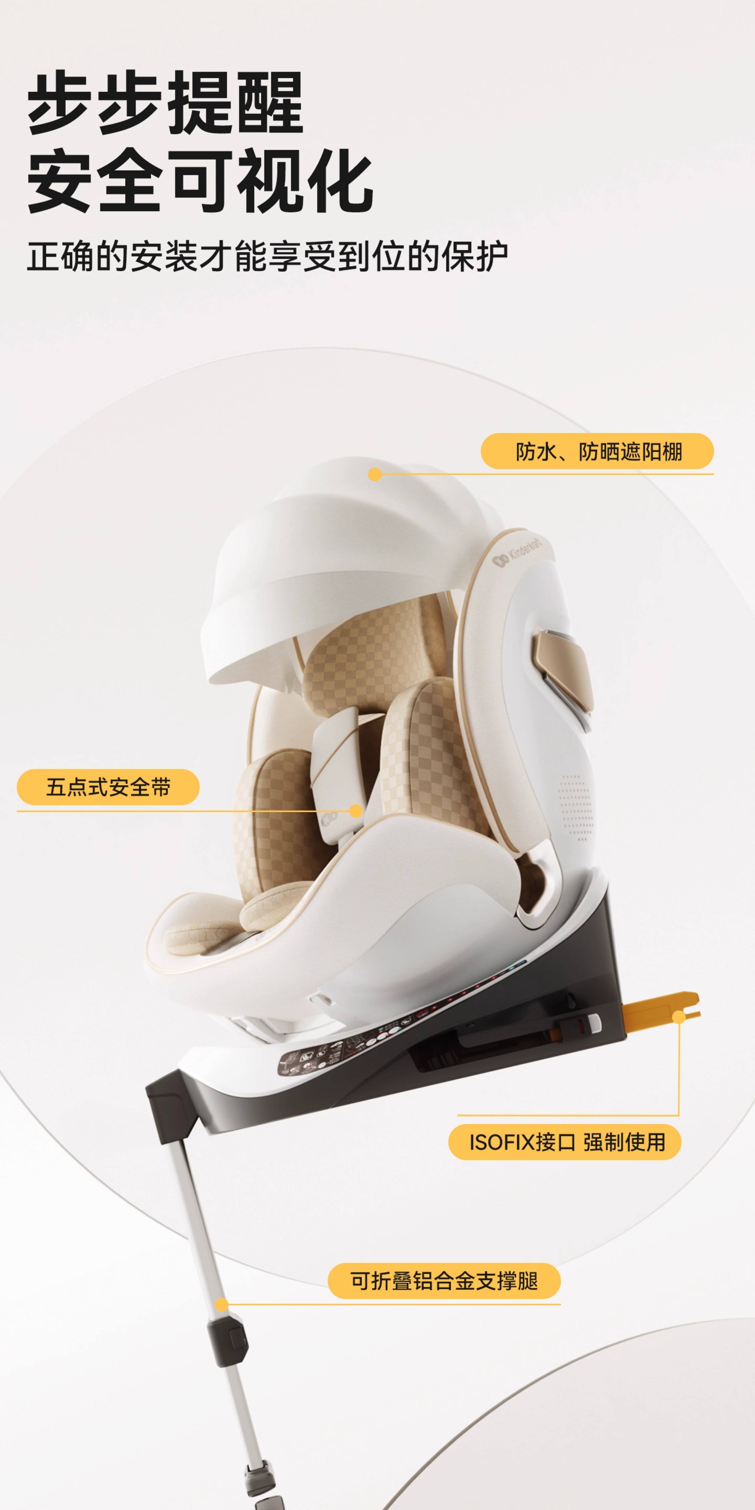 Kk Seat for Kidsren Aged 0 to 12 Years Old, Car-Mounted, Sit-Down and Reclining Baby Car Smart Seat