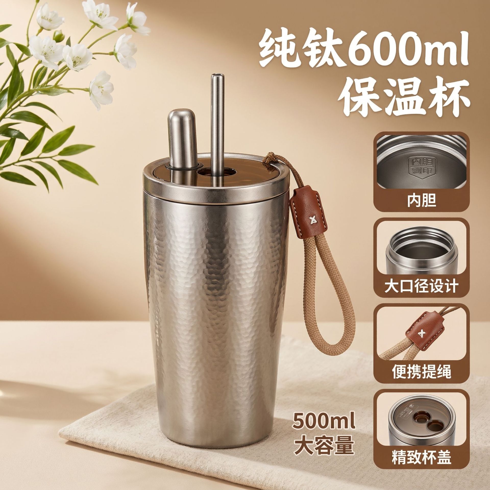 Taza de aluminio puro de alto valor nominal taza de café de paja de gran capacidad taza de titanio portátil doble bebida puede personalizar el regalo image 7