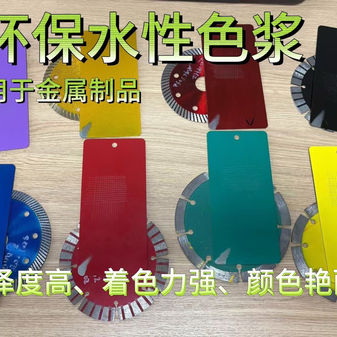 ͸��ˮ��ɫ��  ��ɹ��ˮ����ɫ�߸������׻��͸��ɫ��