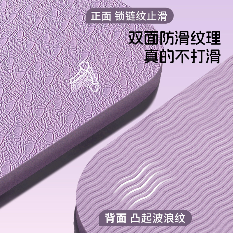 折叠瑜伽垫可睡觉便携式防滑加厚地垫健身垫学生午睡儿童午休垫子|undefined