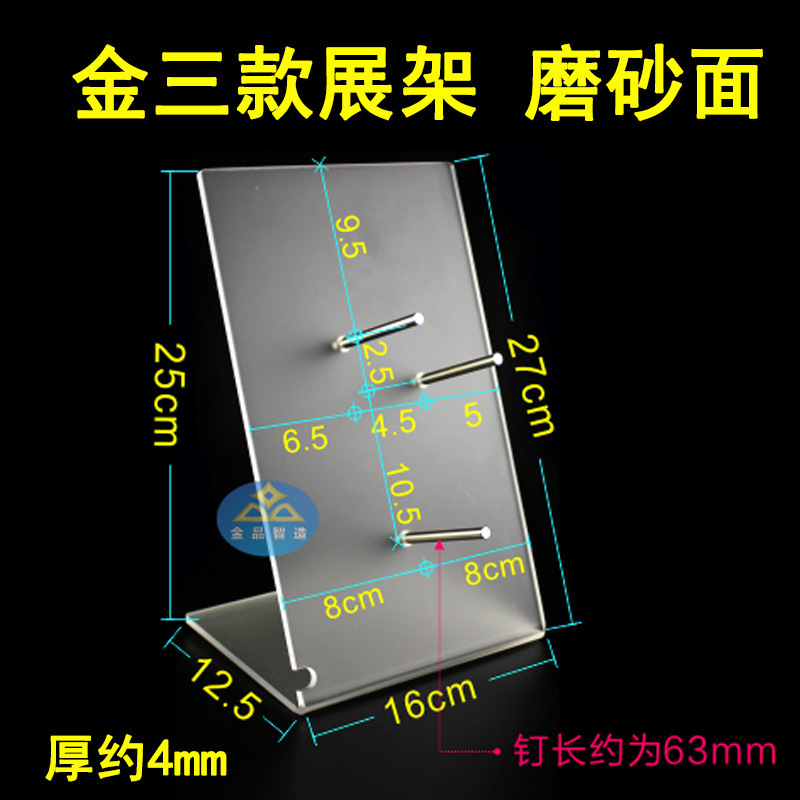 금색 3개 전시 선반, 두께 약 4개, 표면이 반투명