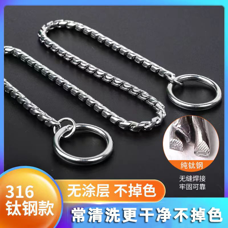 狗狗链赛级蛇链宠物钛钢训犬防爆冲小中大型犬杜宾狗链牵引绳