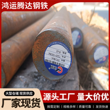 Q460D�A��R䓬F؛�и����ۙCе�ӹ�����ߏ��ȺϽ��Q550B�A�