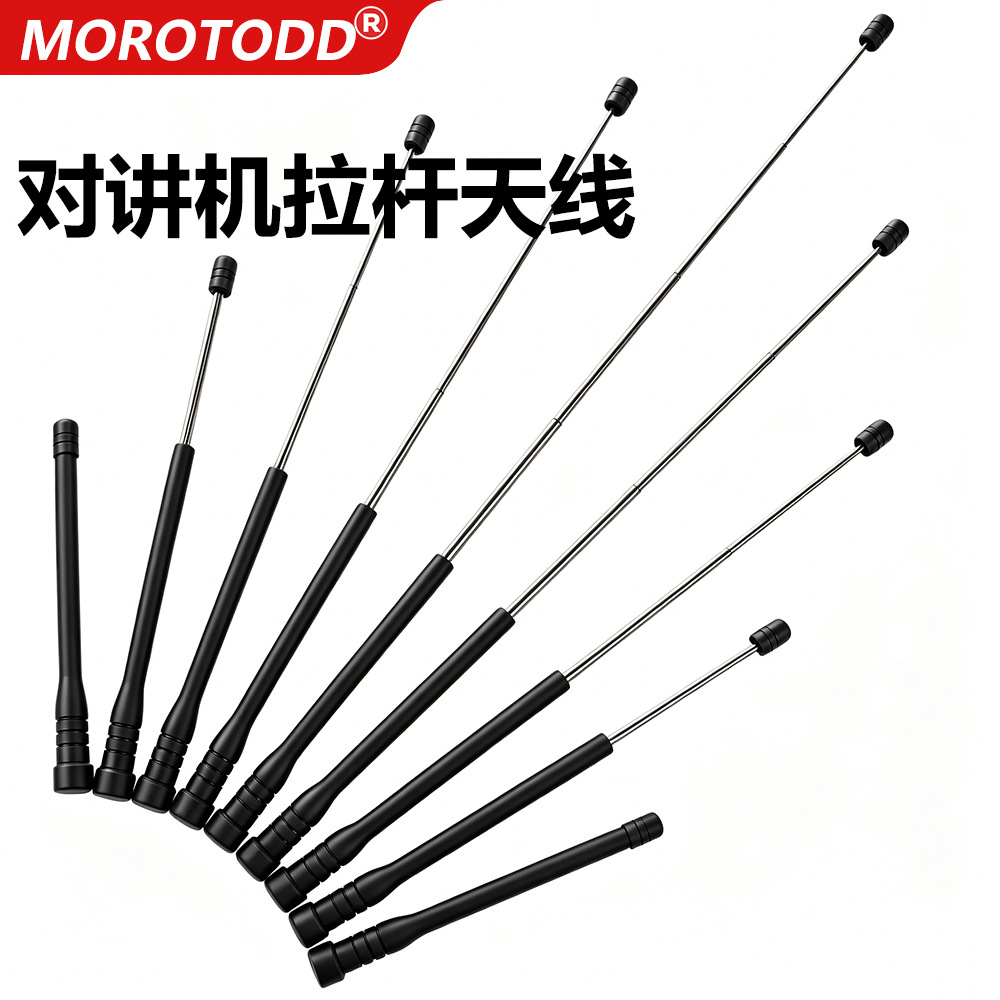 跨境正品双频段手持宽频拉杆天线VHF/UHF对讲机高增益天线母/公头