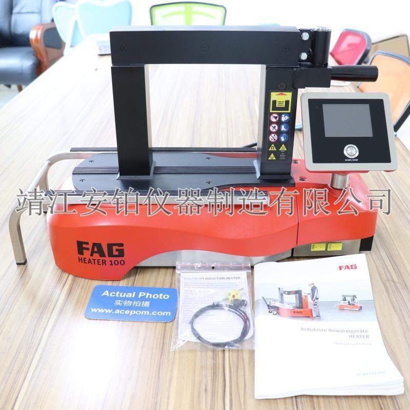 德国FAG轴承加热器HEATER50/100/150/200/400/800/1600感应触摸屏