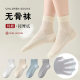 Children's socks cotton tube socks cotton summer thin antibacterial boys ultra-thin mesh massage bottom student socks