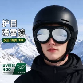 太阳镜;骑行眼镜;滑雪镜