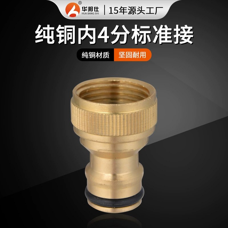 Copper universal dispenser for laundry, water gun