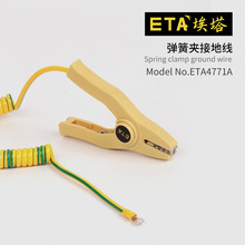 ����ETA4771A���ɼнӵ��߲�����������ʵ���Ҳ���ͨ�������͸�ѹ