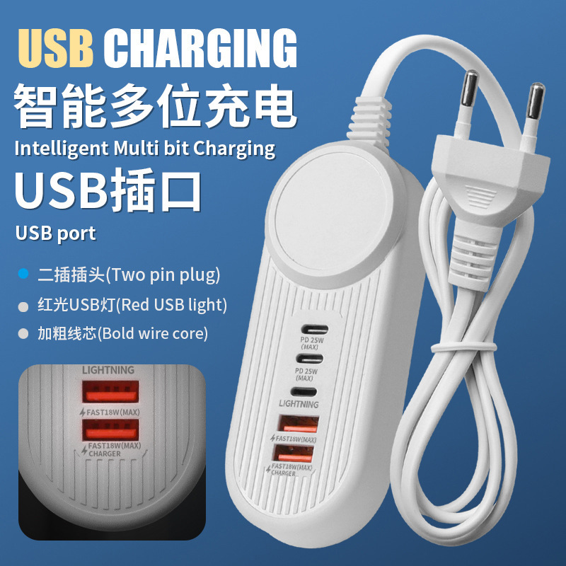 Multi-Port Pd Charger with European Standard, Multiple USB Ports for Smart Phone Charging, 5 Ports, 25W, 2-Pin Us Standard Plug Multi-Port Pd Charger with European Standard, Multiple USB Ports for Smart Phone Charging, 5 Ports, 25W, 2-Pin Us Standard Plug