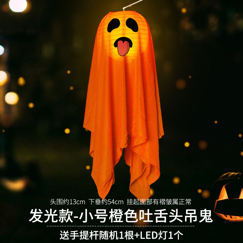 国境を越えたハロウィンの幽霊吊り下げランタン、光るランタン、吊り下げ飾り、ハロウィン小道具、パーティー装飾用品|undefined