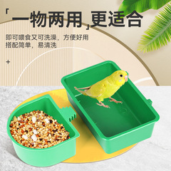 鳥用食盒半圓繡眼鳥洗澡盆小型鸚鵡鳥籠鳥食槽鳥食缸小鳥用品用具