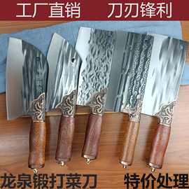 现货龙泉锋利锻打斩切刀厨房家用切肉砍骨切片厨师刀刀具批发