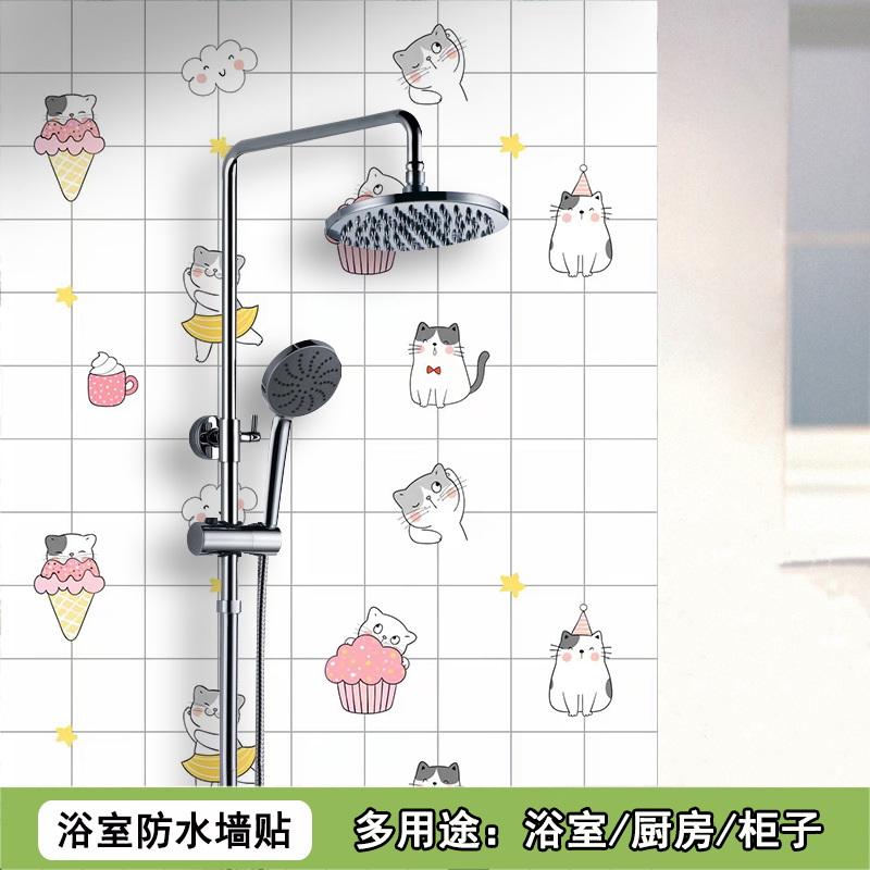 춤추는 고양이 [방수 방습 벽 스티커]]