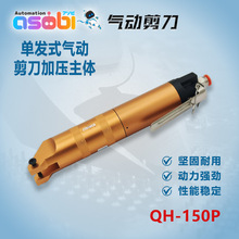 ���֙C���Ú�Ӽ���QH-150����ʽ����޾��FƬ���پ������Qλ����