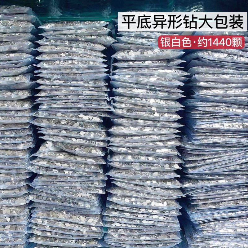 Flat-Bottomed Irregular-Shaped Nail Art Rhinestones, Large Pack of 1440 Silver-White Flat-Bottomed Sparkling Glass Rhinestones, Nail Decorations Wholesale