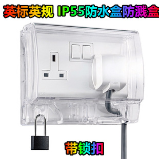 ����ۼs�� 146�� ��ˮ�з��R�� IP55�pλ�����l���g��������