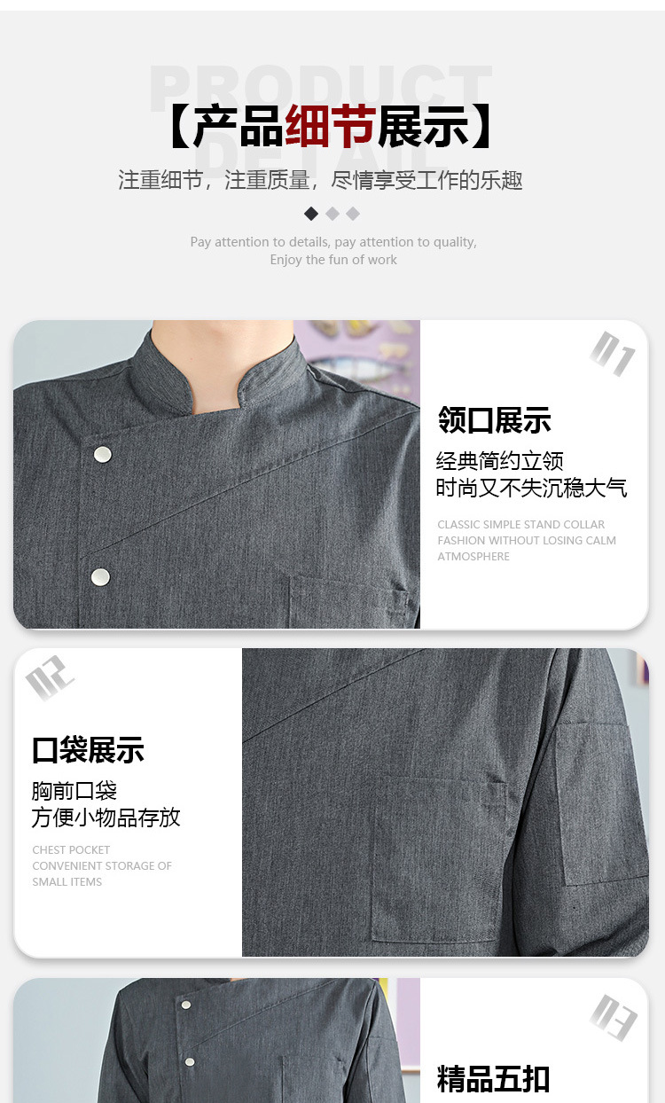 酒店厨师工作服男女长袖短袖秋冬款后厨房烘焙厨师服套装印字LOGO详情5