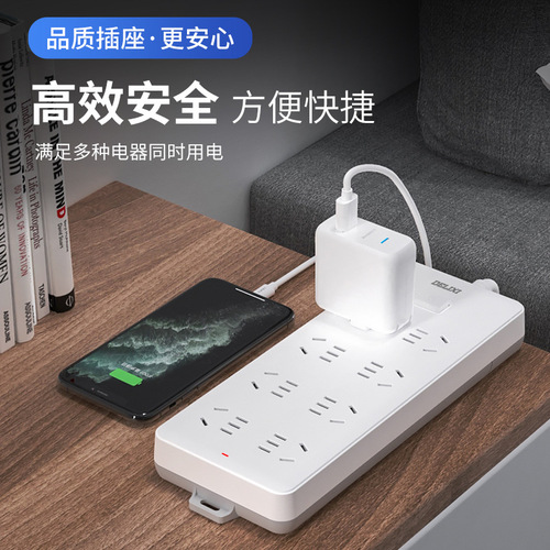 Delixi main control wiring board plug-in multi-position multi-function converter household plug-in board with wire drag strip plug-in