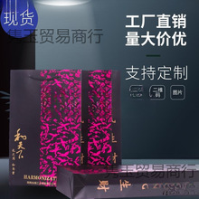 �л��Ͼ����ؾŻƽ�Ҷ�ƺ�¥�ߵ���������Ʒ��װ�̵�����ֽ����װ