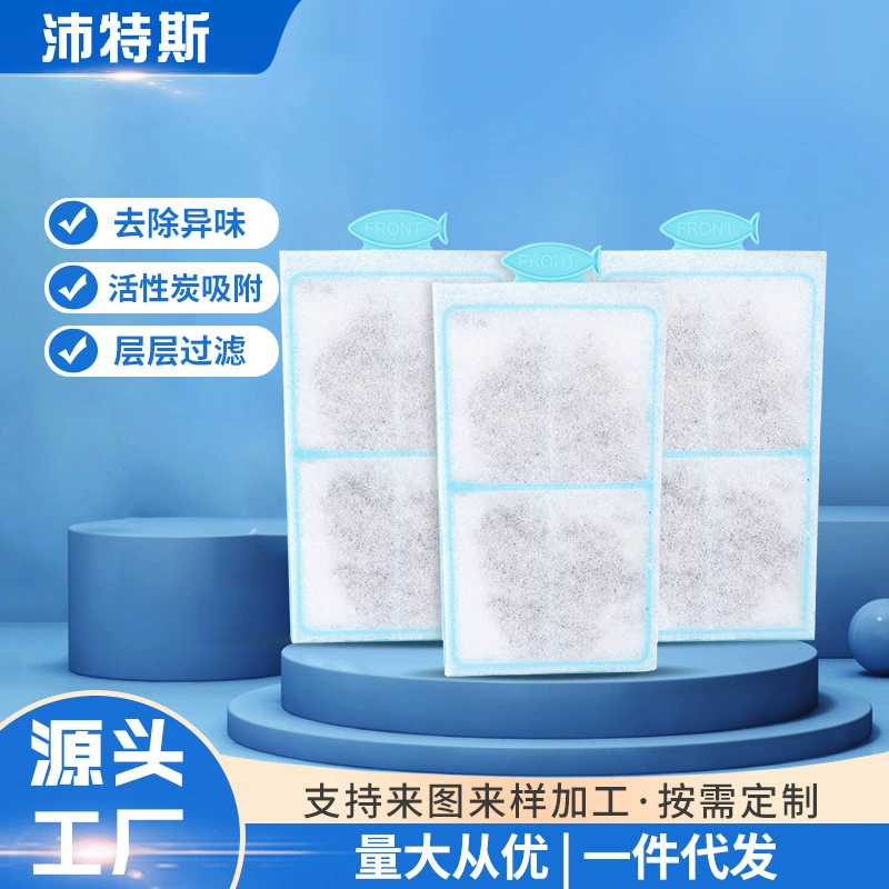 Фильтр с активированным углем для аквариума-подходит для сухого Top Fin SilenstreamPF-S10