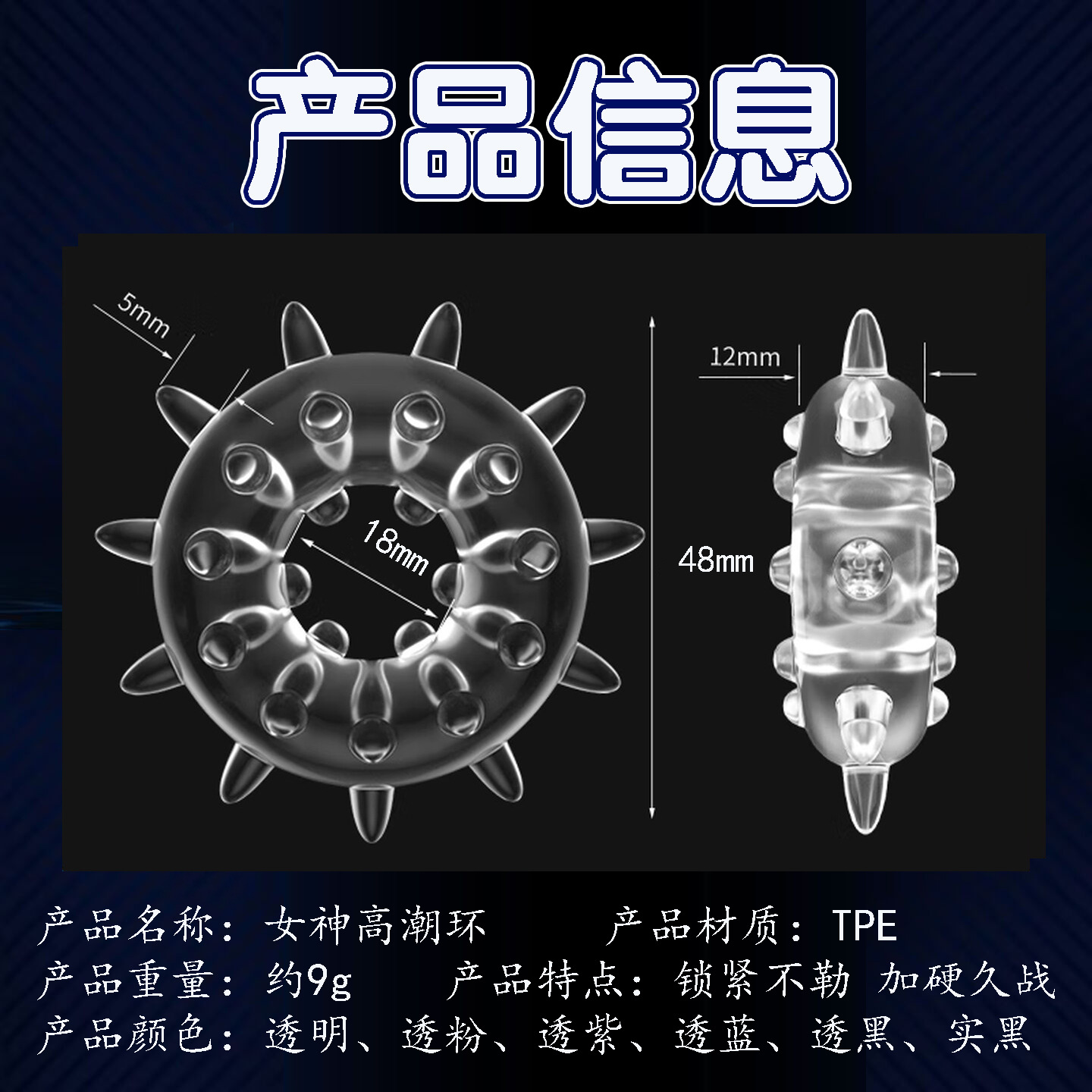 Spiked Snowflake Wearable Penis Ring, Textured TPE Cock Ring for Men — detail image 7