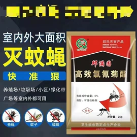 栽培基质;生物肥料;防虫防蛀