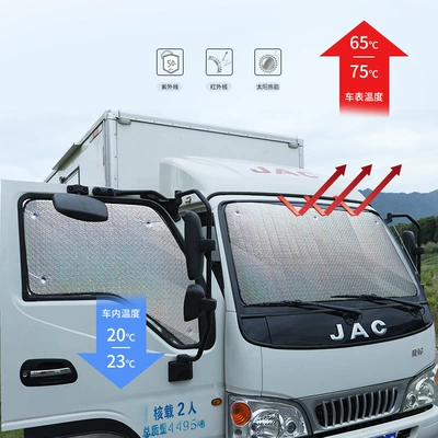 Large truck liberation J6P Sun shade