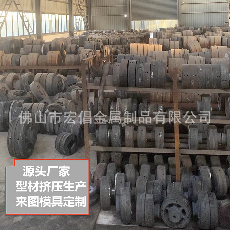 异型工业铝型材开模定制6063铝材挤压成型CNC加工铝合金配件