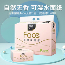 鼈faceo6һἈ120錍bɝˮllػ