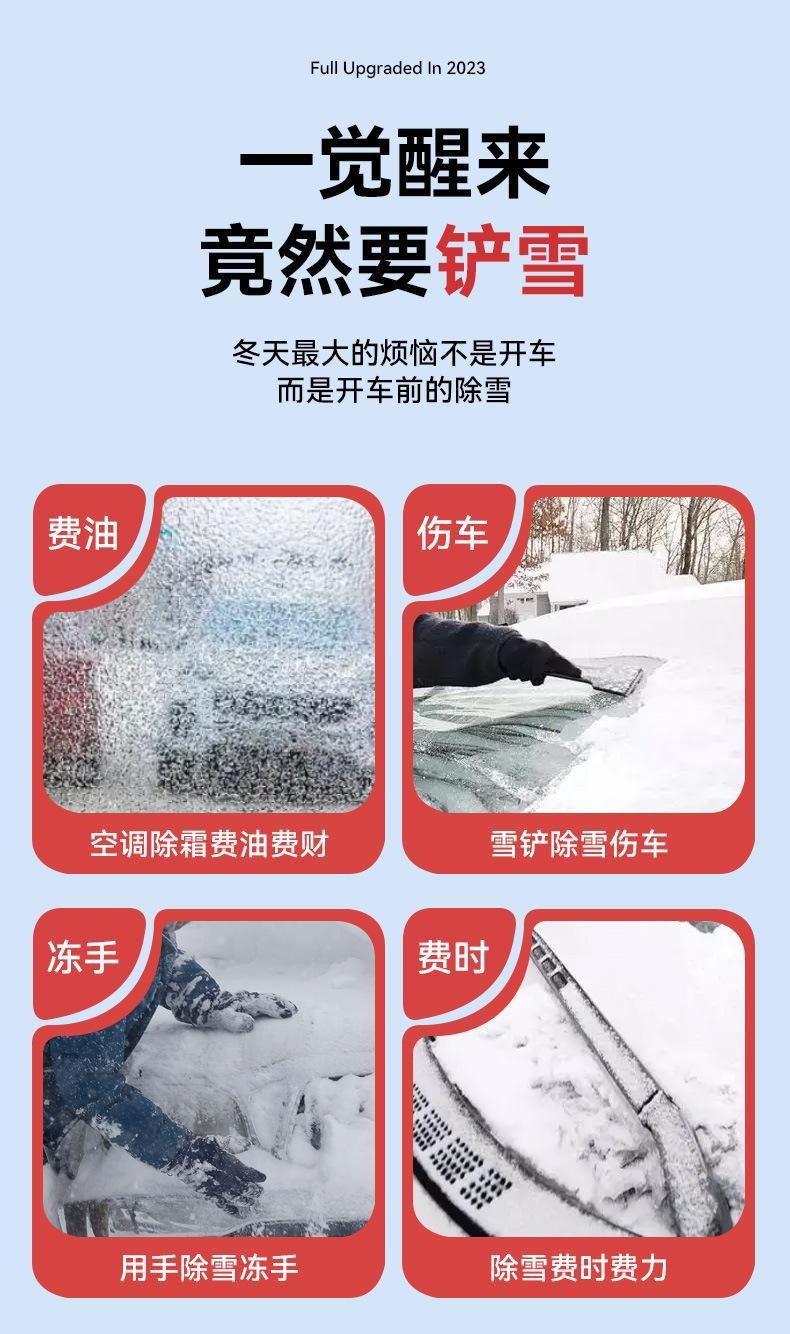 Car Magnetic Snow Shield with Thickened Aluminum Film Sunshade, Enlarged Car Front Sunshade, Moisture-Proof Oxford Cloth Snow Protection