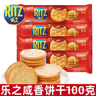 ��֮������100g���g�����ζС�A�ԭζ���e��ʳ����ͶY����