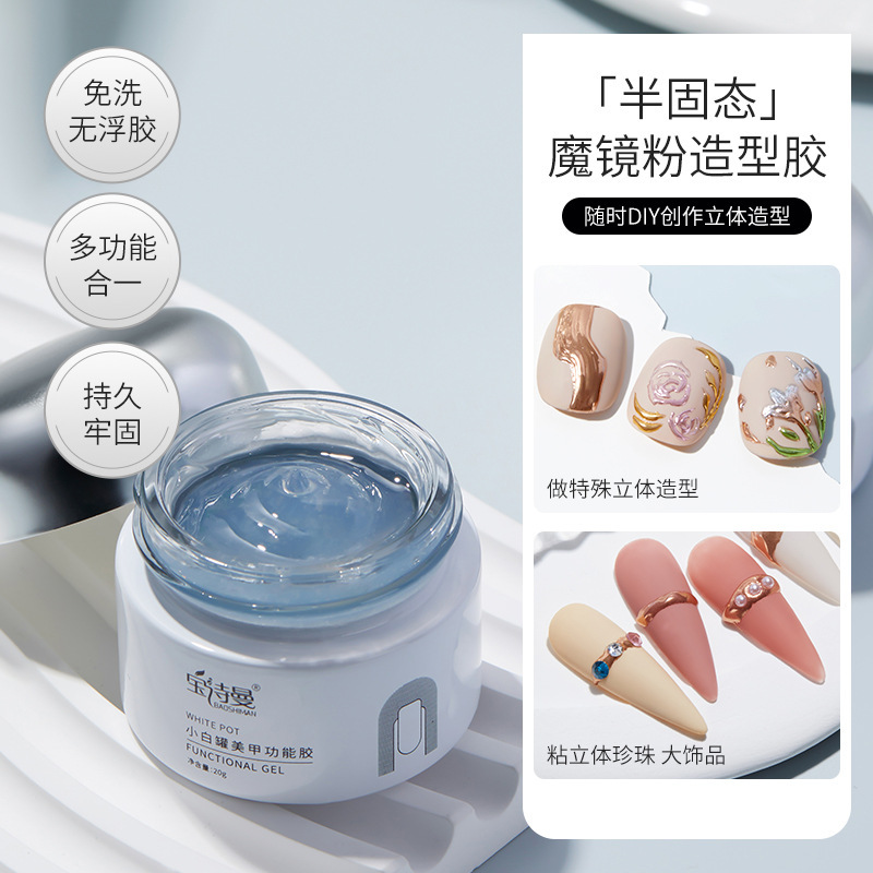 Japanese-style canned nail polish glue magic mirror powder three-dimensional modeling glue non-flowing molding glue phototherapy glue for nail salons
