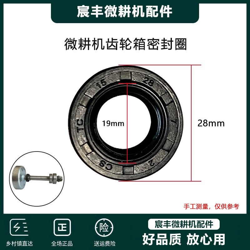 Уплотнительное кольцо коробки передач бензиновой микрообрабатывающей машины Уплотнительное кольцо коробки передач 144F микрообрабатывающая машина 48F универсальная микрообрабатывающая машина