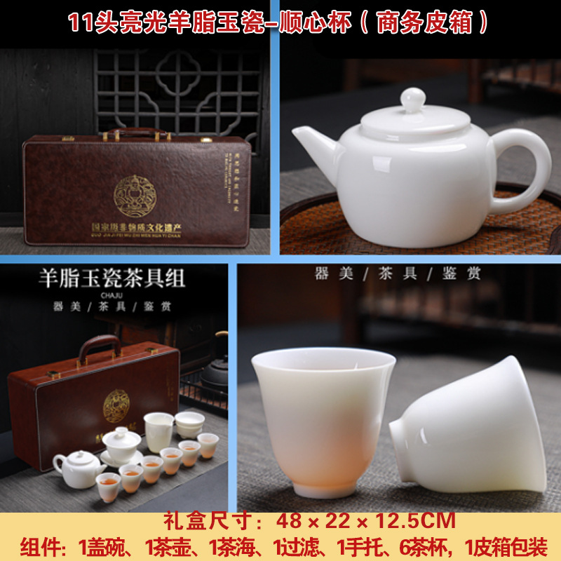 TP11 헤드 브라이트 스엣 옥 도자기-부드러운 컵 (비즈니스 여행 가방)