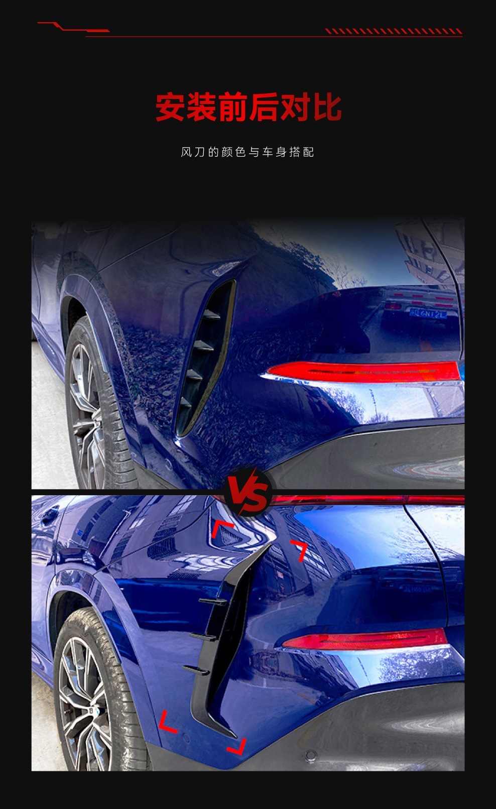 Suitable for 2019-2022 Bmw Bmw X6 G06 Rear Air Outlet Air Knife Blade Exterior Car Sticker Cross-Border Modification Parts