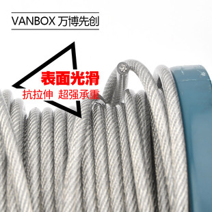 Plastic Coated Steel Wire Rope Clothesline Plastic Coated Rope Pvc Transparent 304 Stainless Steel Rope 1.5 2 3 4 5 6mm